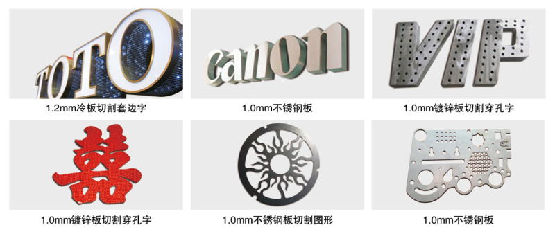 數(shù)控等離子切割機.jpg